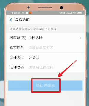 支付寶如何設(shè)置生日 支付寶設(shè)置生日方法詳解