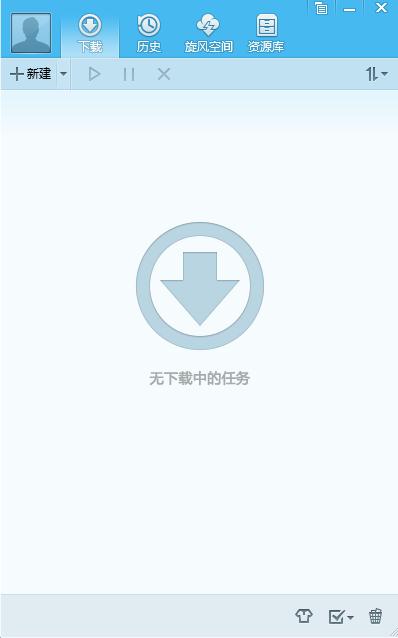 QQ旋風中出現下載速度慢詳細解決步驟