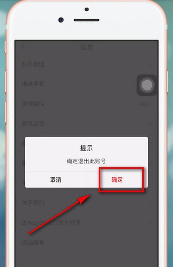 餓了么星選怎么注銷 具體步驟介紹