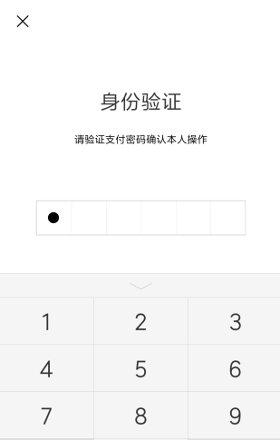 微信如何將微粒貸關掉 具體步驟介紹