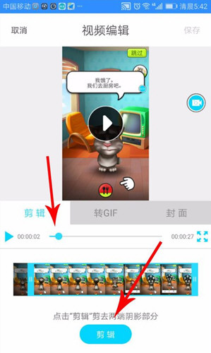 抖音如何錄制手機游戲 具體步驟介紹