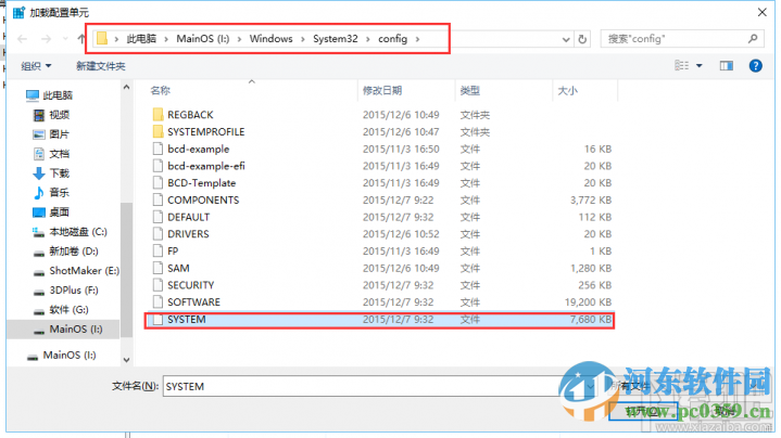 小米4刷機到win10關閉按鍵震動功能的方法