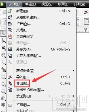win10系統將cdr文件轉換成jpg格式的教程