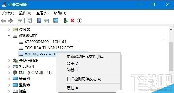 Win10系統無法識別USB設備怎么辦