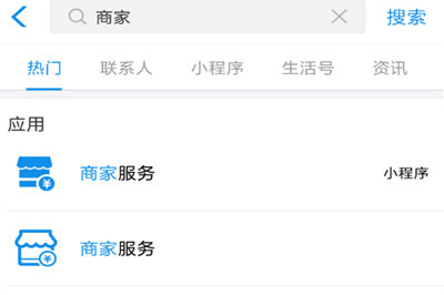 支付寶APP領取保險金的具體操作流程