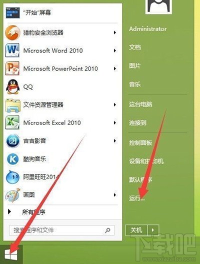 win10系統怎么破解電信光貓 破解電信光貓圖文教程