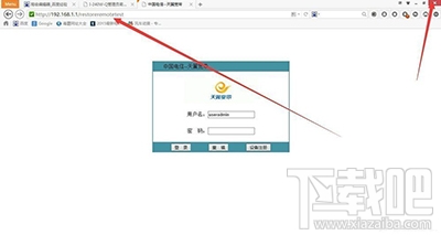win10系統怎么破解電信光貓 破解電信光貓圖文教程
