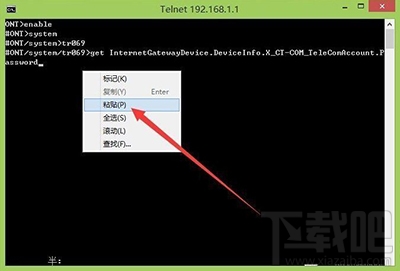 win10系統怎么破解電信光貓 破解電信光貓圖文教程