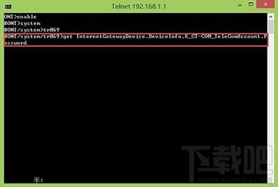 win10系統怎么破解電信光貓 破解電信光貓圖文教程
