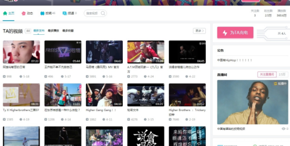 愛奇藝和B站發生了什么 愛奇藝起訴B站什么原因