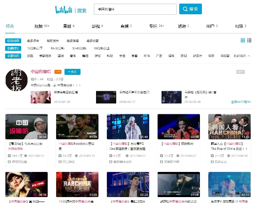 愛奇藝和B站發生了什么 愛奇藝起訴B站什么原因