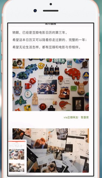 iphone手機(jī)實(shí)現(xiàn)微信長截圖具體操作流程