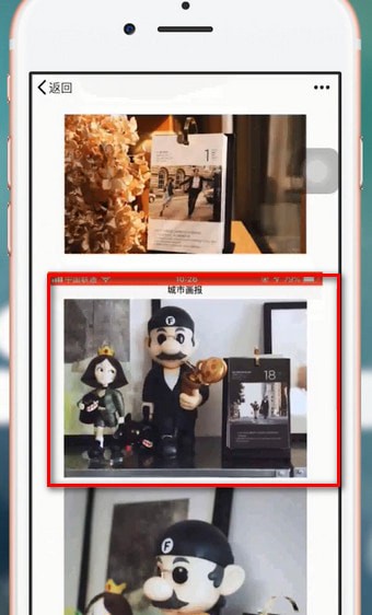 iphone手機(jī)實(shí)現(xiàn)微信長截圖具體操作流程