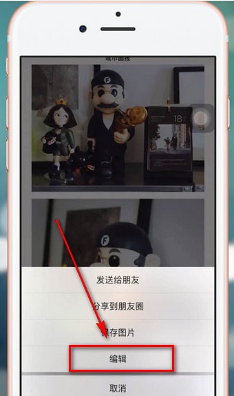 iphone手機(jī)實(shí)現(xiàn)微信長截圖具體操作流程