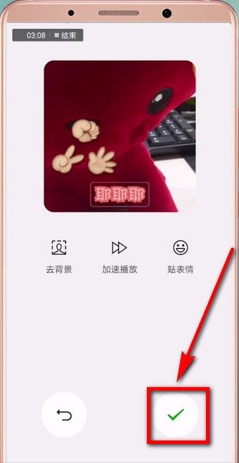 微信如何制作表情 具體操作流程