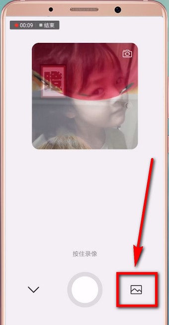 微信如何制作表情 具體操作流程