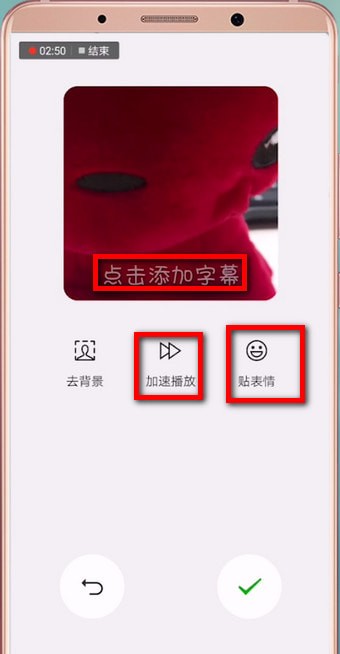 微信如何制作表情 具體操作流程