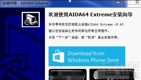 win10怎么查看硬盤序列號