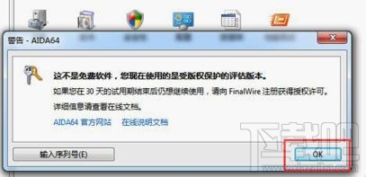 win10怎么查看硬盤序列號