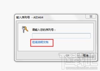 win10怎么查看硬盤序列號