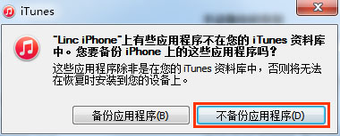 蘋果手機(jī)微信聊天記錄怎么導(dǎo)出到電腦上?利用微信記錄恢復(fù)助手導(dǎo)出蘋果手機(jī)微信聊天記錄詳細(xì)教程