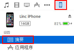蘋果手機(jī)微信聊天記錄怎么導(dǎo)出到電腦上?利用微信記錄恢復(fù)助手導(dǎo)出蘋果手機(jī)微信聊天記錄詳細(xì)教程
