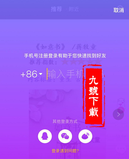 如何注冊抖音企業號 詳細操作步驟