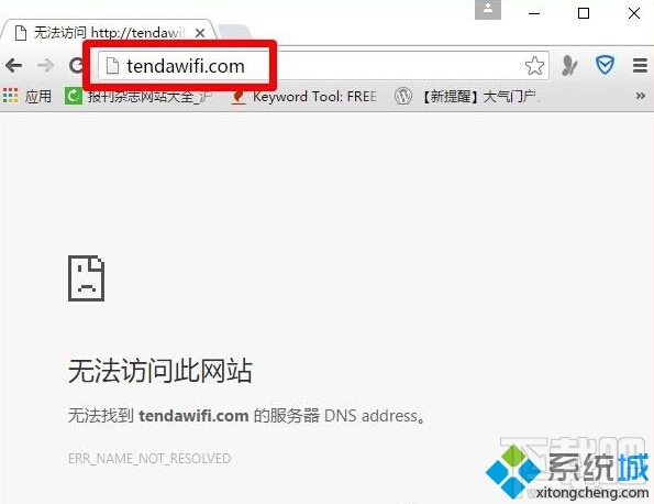 win10下騰達路由器站點tendawifi.com打不開怎么辦