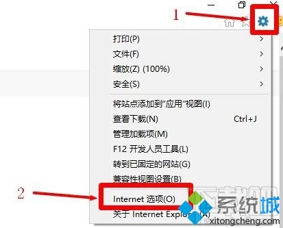 win10下騰達路由器站點tendawifi.com打不開怎么辦