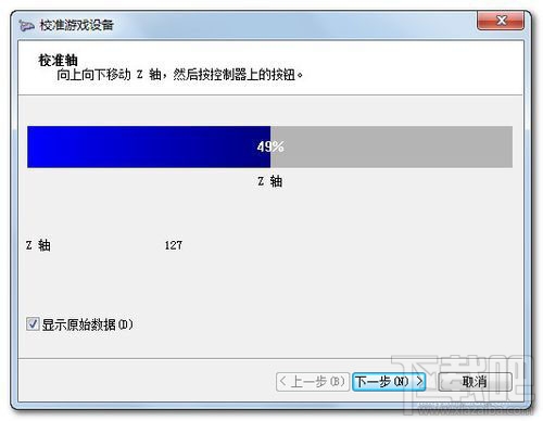Win7系統設置游戲手柄 游戲手柄怎么用？