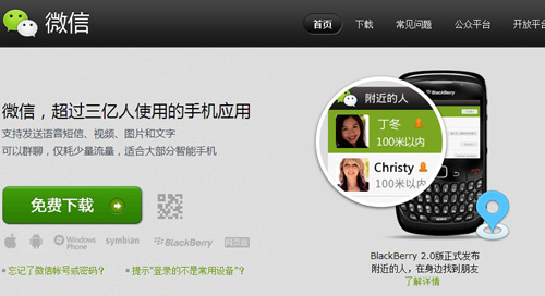 qq有幾種登陸方式？一個qq號能同時登陸幾處？