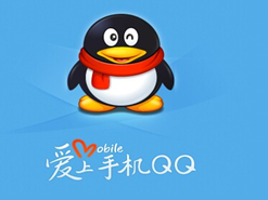 qq有幾種登陸方式？一個qq號能同時登陸幾處？