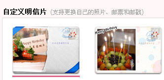 怎么發送QQ郵箱明信片？QQ郵箱明信片在哪里？