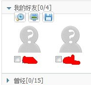 怎么查看qq陌生人的個人資料？怎么跟qq陌生人聊天？