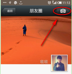 微信朋友圈怎么轉(zhuǎn)發(fā)？微信如何只發(fā)文字？