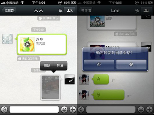 微信朋友圈怎么轉(zhuǎn)發(fā)？微信如何只發(fā)文字？