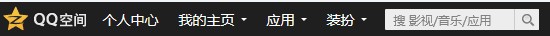 QQ空間天氣小助手小插件使用方法