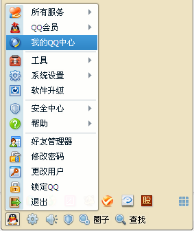 qq好友被刪除怎么恢復 如何恢復被刪除的好友