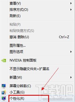 win7系統怎么進行鼠標設置 電腦鼠標設置教程