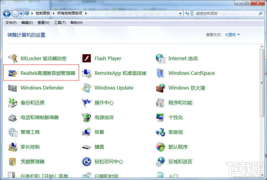 win7系統插入耳機后沒聲音怎么辦 耳機插入電腦后沒聲音解決方法