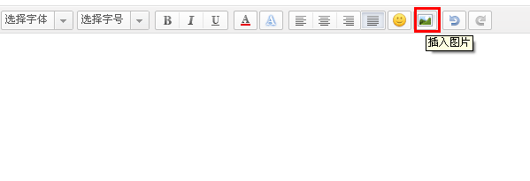 qq空間主人寄語(yǔ)圖片如何刪除 怎么刪除主人寄語(yǔ)