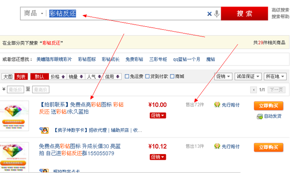 騰訊游戲心悅俱樂部會員圖標怎么點亮？圖標升級規則