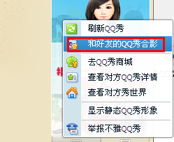 怎么查看QQ好友是否刪除了自己