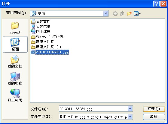 QQ如何導(dǎo)入表情? 對(duì)導(dǎo)入表情進(jìn)行編輯的方法