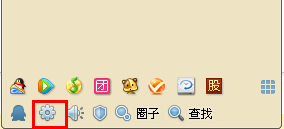 qq系統設置在哪里 圈子在哪里