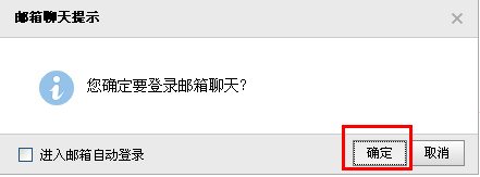 qq郵箱怎么進(jìn)行聊天 不登陸qq怎么進(jìn)行qq聊天