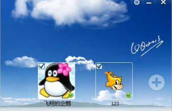 QQ多賬號登錄入口在哪？怎么操作？