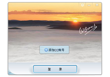 QQ多賬號登錄入口在哪？怎么操作？