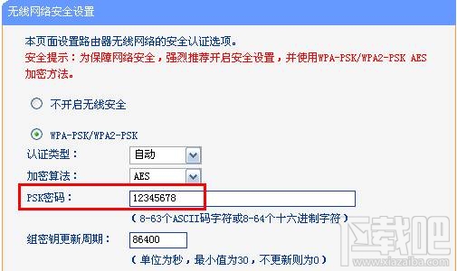Win7“Windows無法連接到無線網絡”解決方法