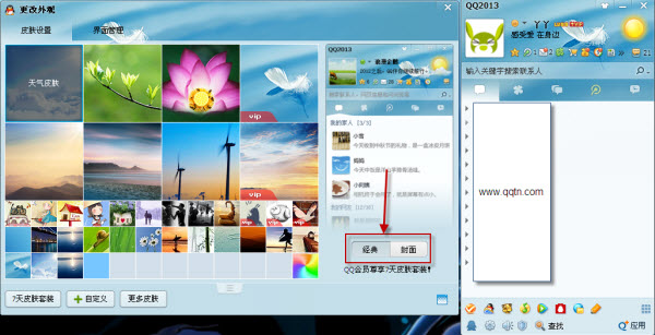 QQ頭像不見了怎么辦？QQ頭像在哪？